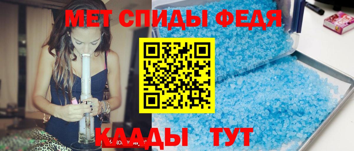 Можайск  Amphetamine 97%  АМФ  Вход с VPN 