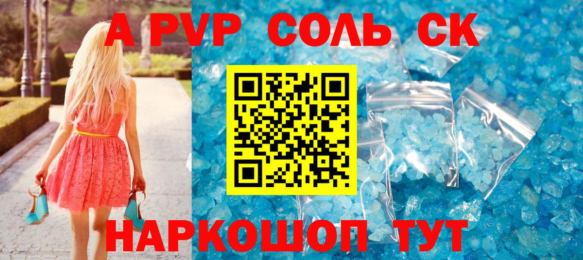 Бошки Шишки Можайск