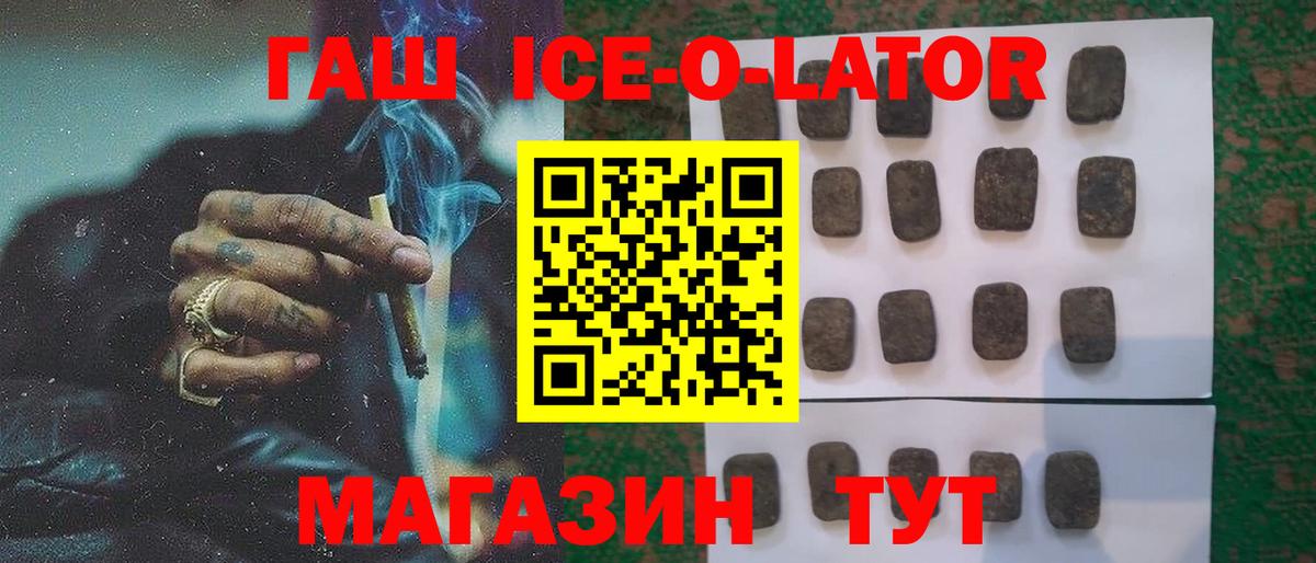 ГАШИШ VHQ Можайск