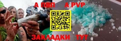 гашиш Жуковский