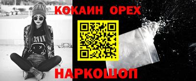 марихуана Заводоуковск