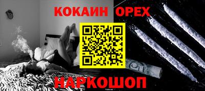 марихуана Заводоуковск