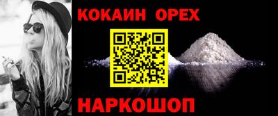 гашиш Жуковский