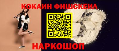 гашиш Жуковский