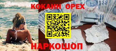 марихуана Заводоуковск