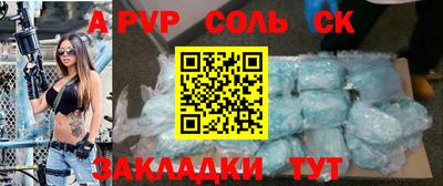 гашиш Жуковский