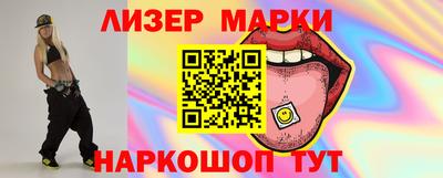 марихуана Заводоуковск