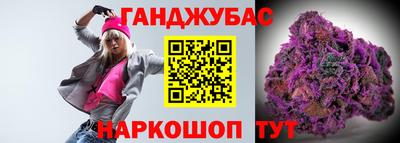 марихуана Заводоуковск