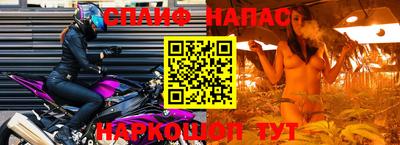 гашиш Жуковский
