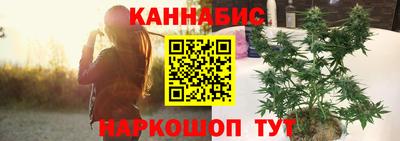 гашиш Жуковский