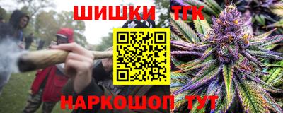 марихуана Заводоуковск