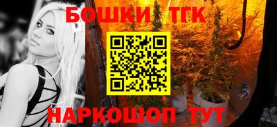 2c-b Заволжье