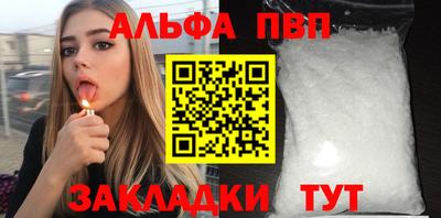 2c-b Заволжье