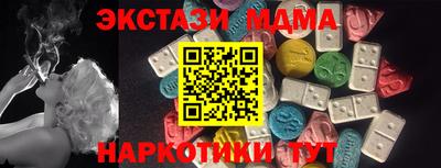 гашиш Жуковский