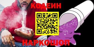 2c-b Заволжье