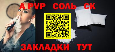 гашиш Жуковский