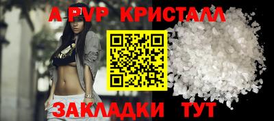 гашиш Жуковский