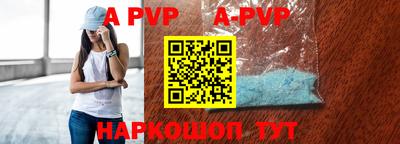 гашиш Жуковский