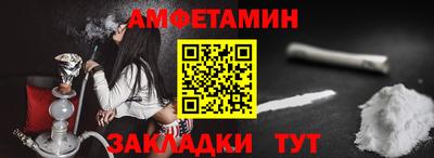прущая мука Ипатово