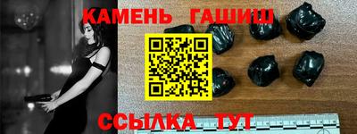 марихуана Заводоуковск
