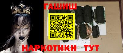 гашиш Жуковский