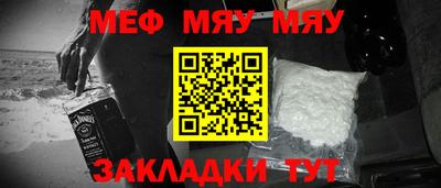 марихуана Заводоуковск