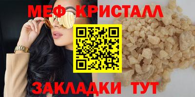 марихуана Заводоуковск
