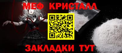гашиш Жуковский