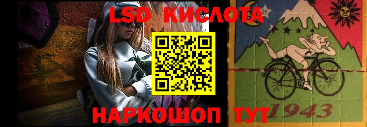 MEGA как войти  Лсд 25 экстази ecstasy  Вход с VPN  Можайск  LSD-25 экстази ecstasy 