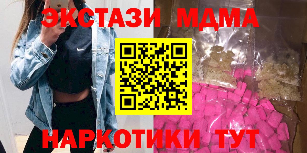 MDMA VHQ Можайск