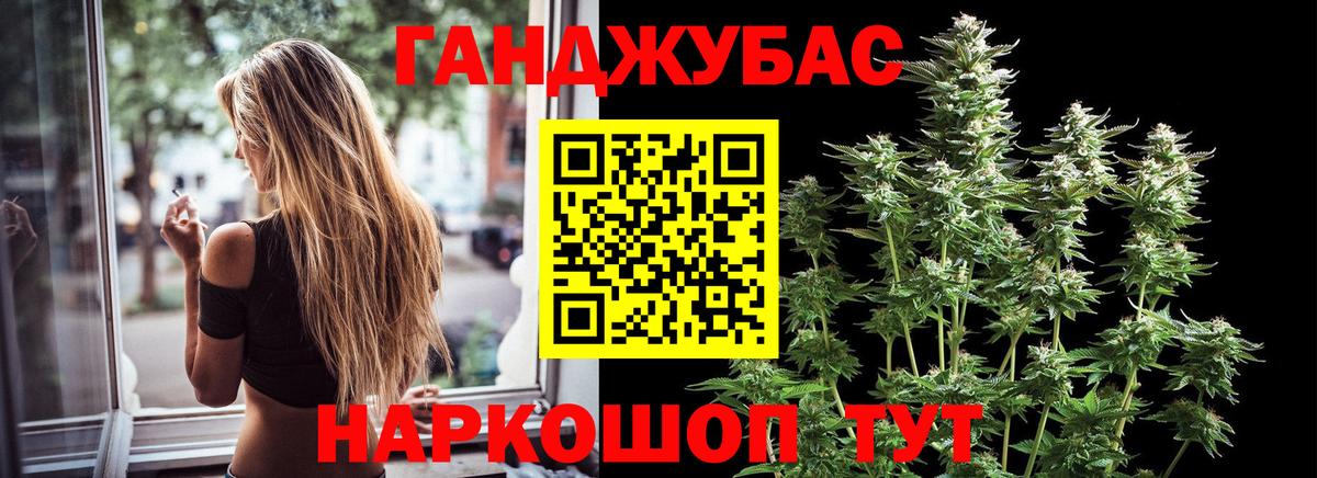 Бошки Шишки конопля Можайск